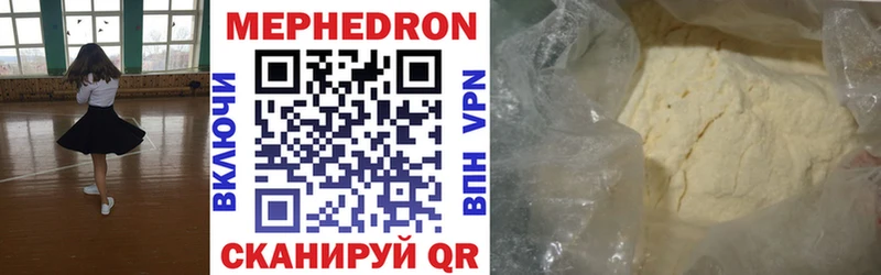 Какие есть наркотики Осинники Канабис  A-PVP  Меф 