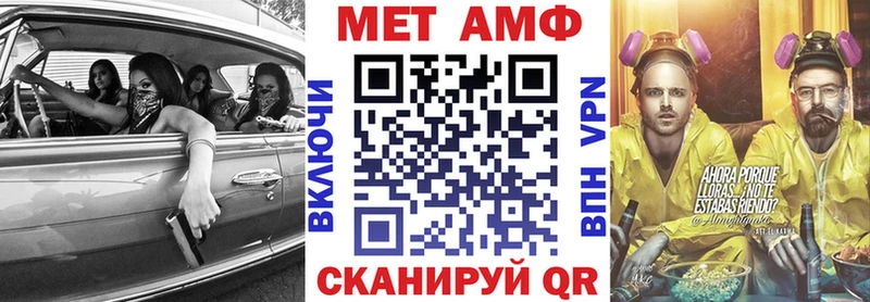 Amphetamine Розовый  цены наркотик  Осинники 