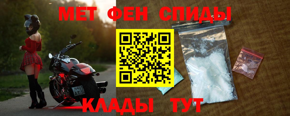 Amphetamine Premium Осинники