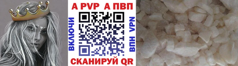 площадка формула  Осинники  Alpha-PVP VHQ  закладка  ссылка на мегу рабочий сайт 