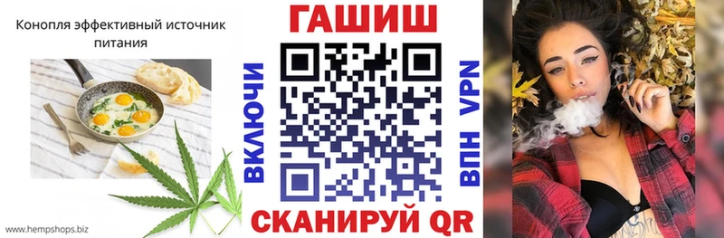 закладки  Осинники  Еда ТГК конопля 
