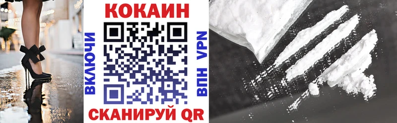 Cocaine Fish Scale  блэк спрут как зайти  Осинники 