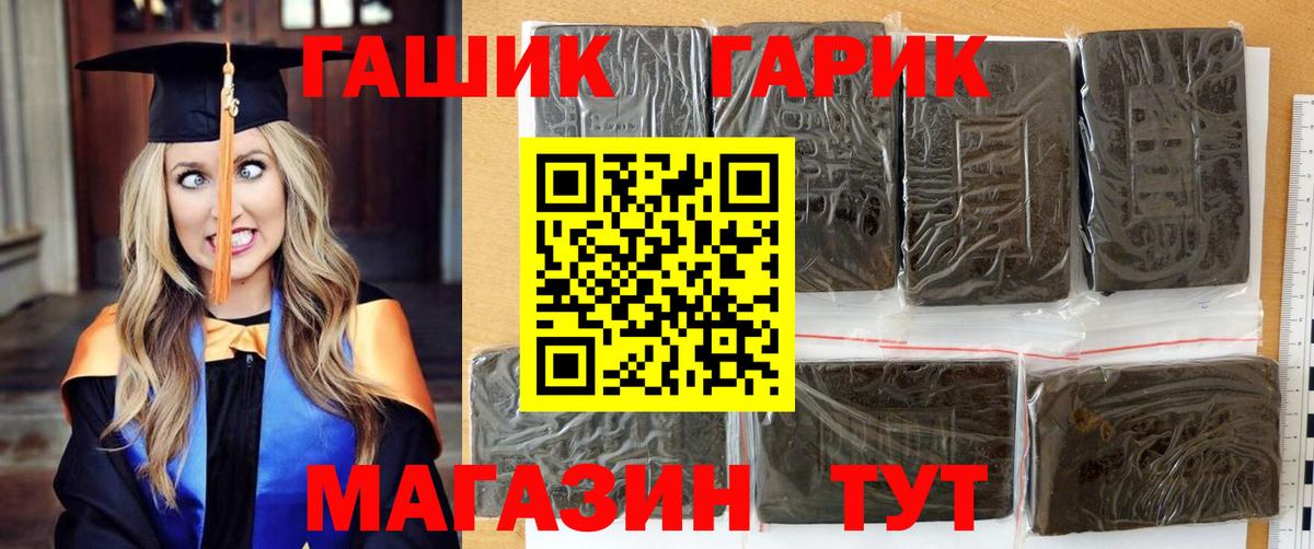 Гашиш AMNESIA HAZE  купить наркотик  Осинники  Вход с VPN  ГАШ хэш  ГАШ 