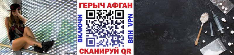 darknet телеграм  Осинники  ГЕРОИН Heroin  закладка 