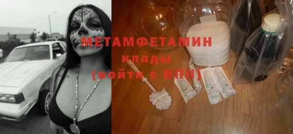 MDMA Краснослободск