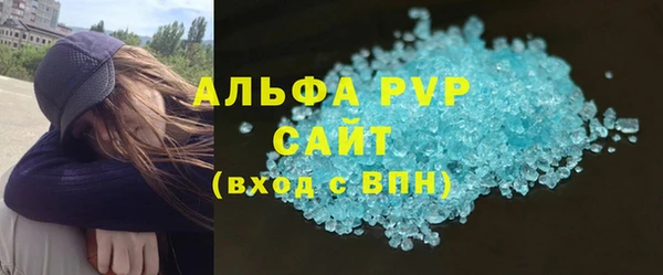 прущий лед Зеленокумск