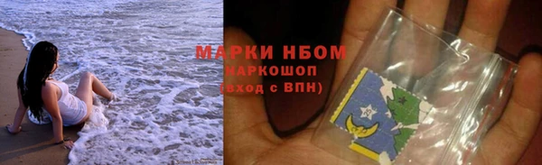 марки nbome Алзамай