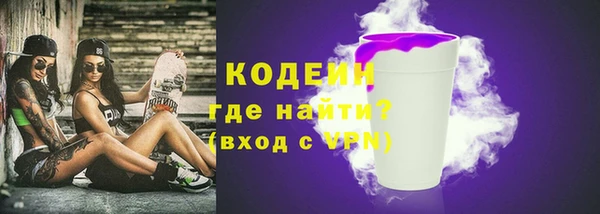 каннабис Красноперекопск