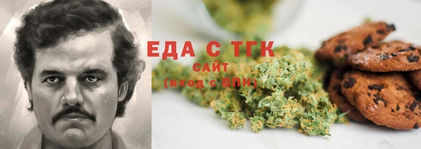 альфа пвп VHQ Алексеевка
