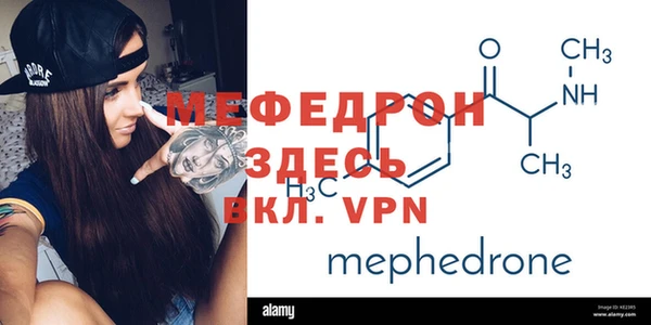 альфа пвп VHQ Алексеевка