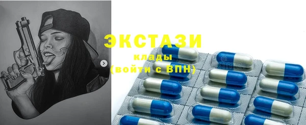 альфа пвп VHQ Алексеевка