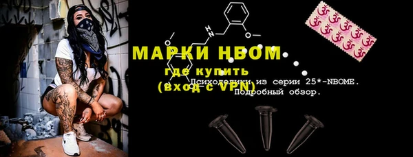 альфа пвп VHQ Алексеевка