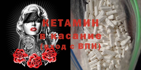 мяу мяу кристалл Алексин