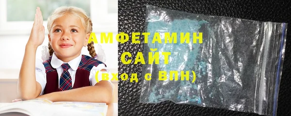 альфа пвп VHQ Алексеевка