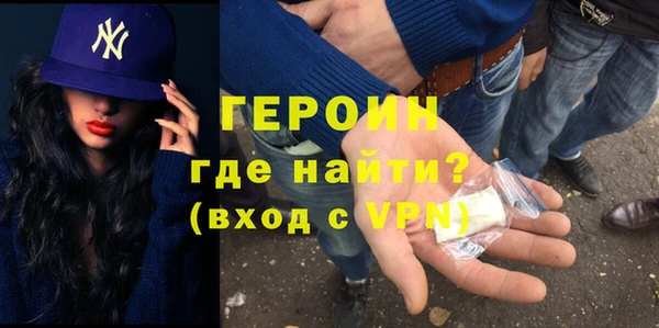 мяу мяу кристалл Алексин