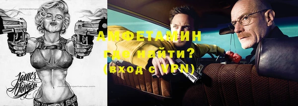 мяу мяу кристалл Алексин
