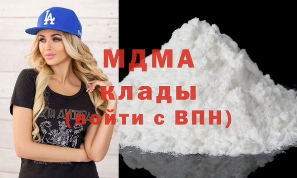 мяу мяу кристалл Алексин