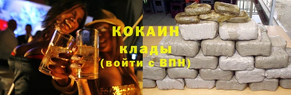 мяу мяу кристалл Алексин