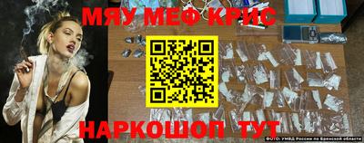 амфетамин Новодвинск