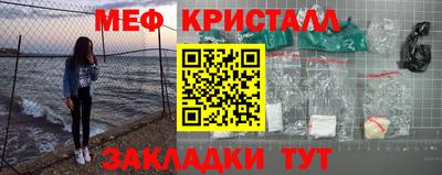 каннабис Новозыбков