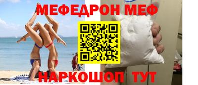 амфетамин Новодвинск