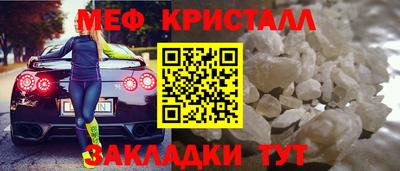 каннабис Новозыбков
