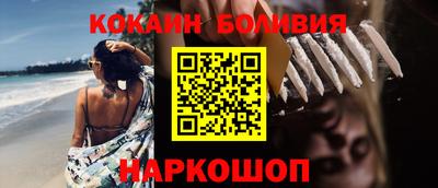 каннабис Новозыбков