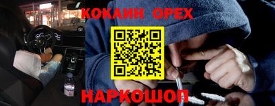 амфетамин Новодвинск