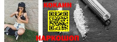 каннабис Новозыбков
