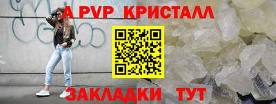 амфетамин Новодвинск
