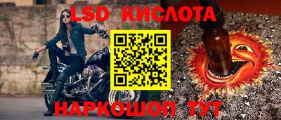 каннабис Новозыбков