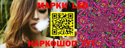каннабис Новозыбков