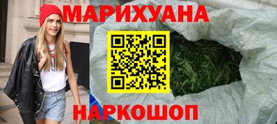 каннабис Новозыбков