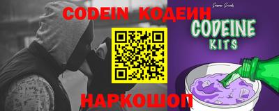 каннабис Новозыбков