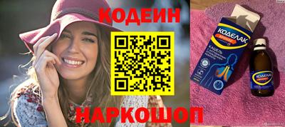 Альфа ПВП Новокубанск