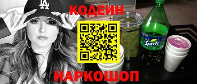 амфетамин Новодвинск