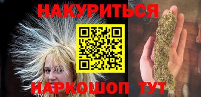 амфетамин Новодвинск