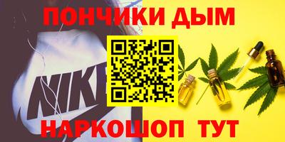 каннабис Новозыбков