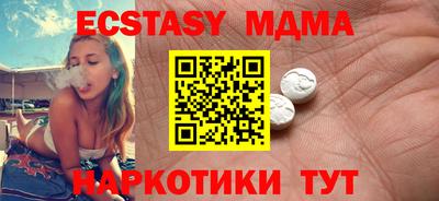 амфетамин Новодвинск