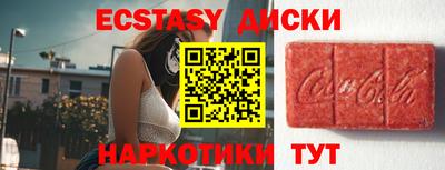 Альфа ПВП Новокубанск