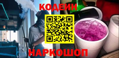 каннабис Новозыбков