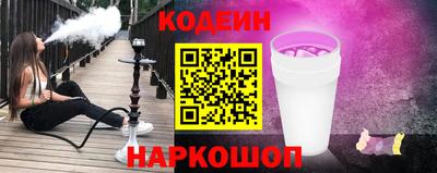 амфетамин Новодвинск