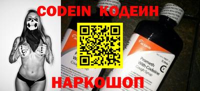 каннабис Новозыбков