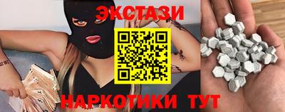 каннабис Новозыбков