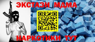 каннабис Новозыбков