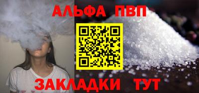 таблы Туймазы