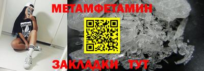 Альфа ПВП Новокубанск