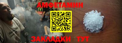 амфетамин Новодвинск