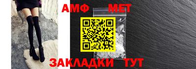 амфетамин Новодвинск