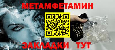 Альфа ПВП Новокубанск